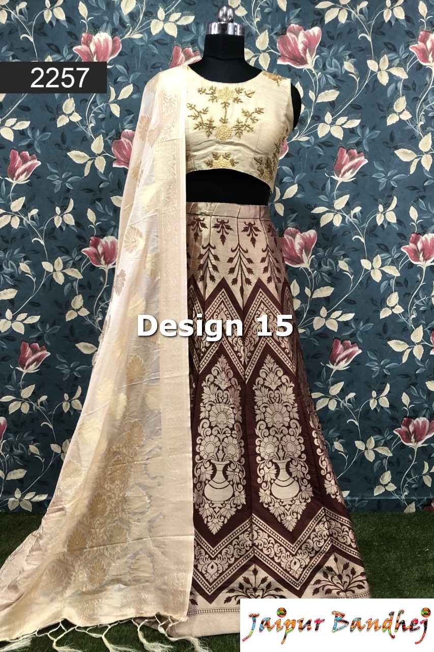 LEHENGA